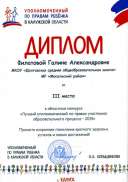 таблица программа002.jpg