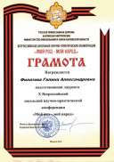 свиделетьство691.jpg