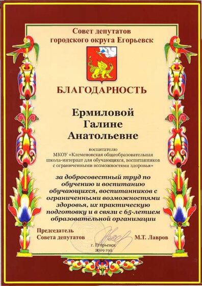 гр СД.pdf.jpeg
