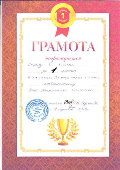 гр д ССП 19.pdf.jpeg