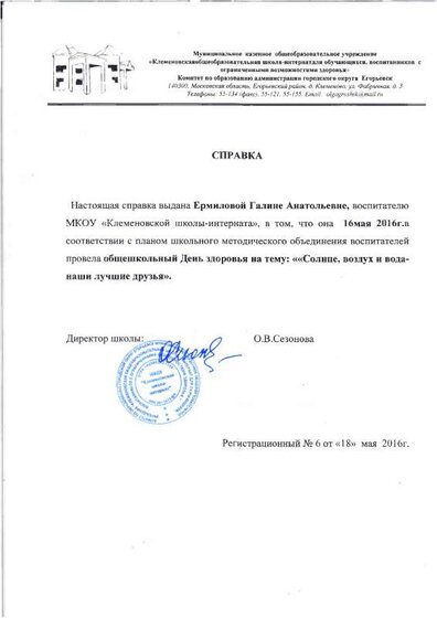 спр дз.pdf.jpeg