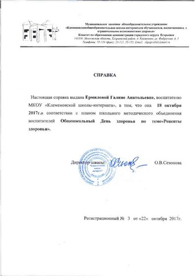 спр дз1.pdf.jpeg