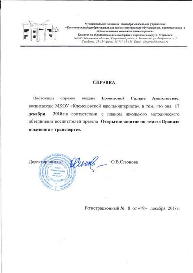 спр оз1.pdf.jpeg