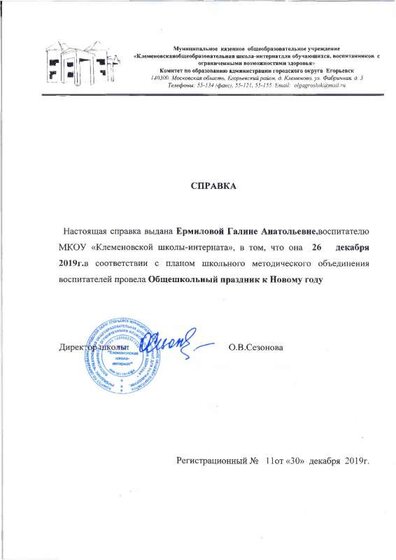 спр оп1.pdf.jpeg
