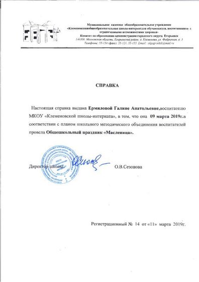 спр оп.pdf.jpeg