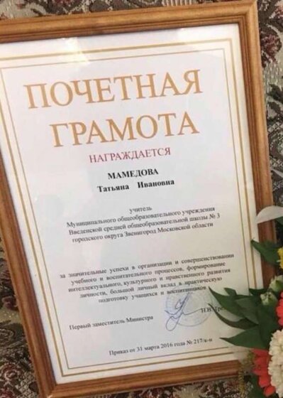 Приказ МО РФ .PNG
