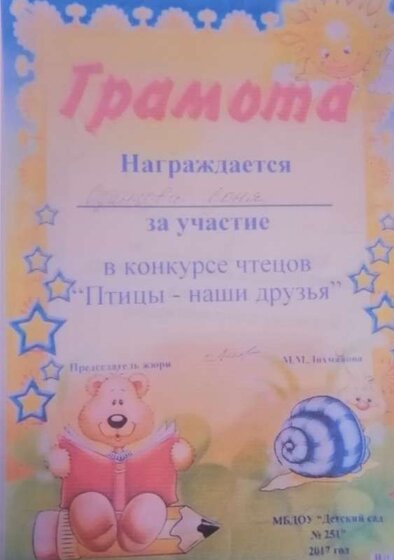 IMG_20201004_221937.jpg