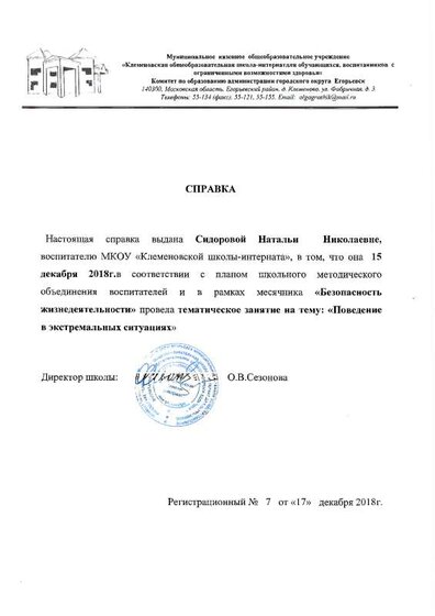 ловед.pdf.jpeg