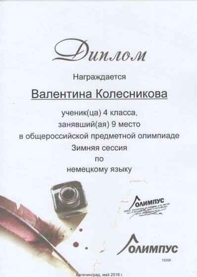 4n_cr.jpg