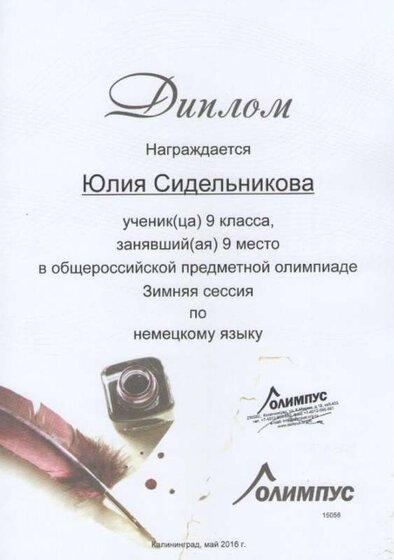 5n_cr.jpg