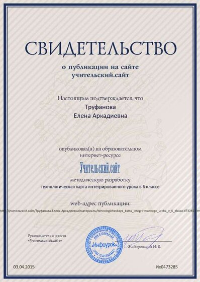 format_A4_document_531712.jpg