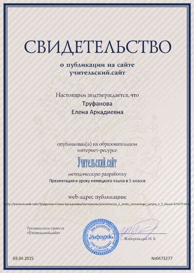 format_A4_document_917342.jpg