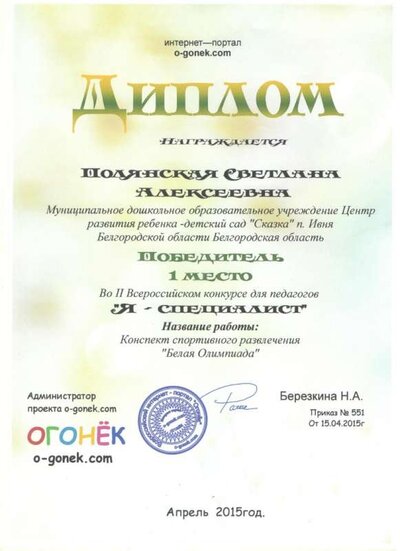 рисунок 006.jpg