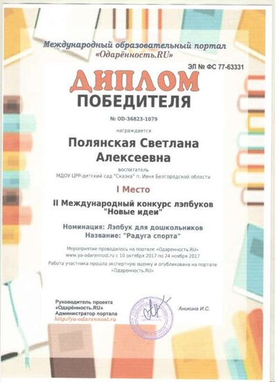 рисунок45.jpg