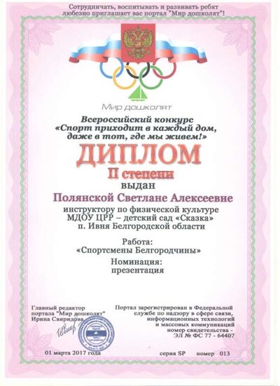 рисунок45 (1).jpg