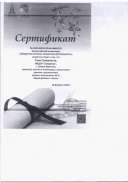Рисунок (78).jpg
