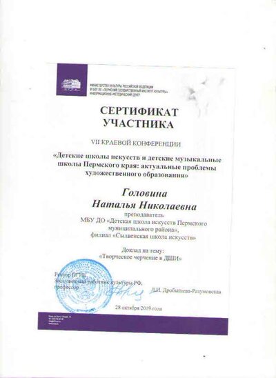 документ.jpg