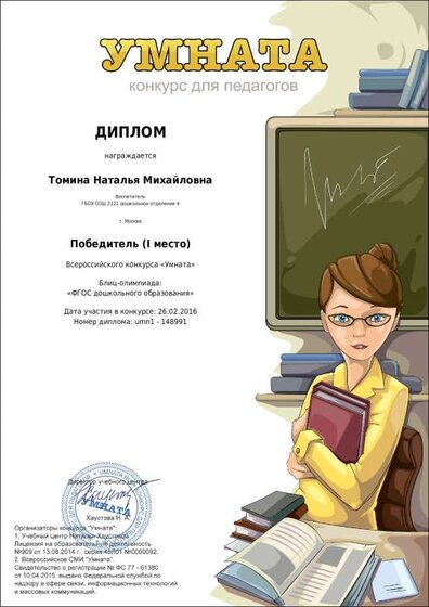 umn1-148991.pdf.jpeg
