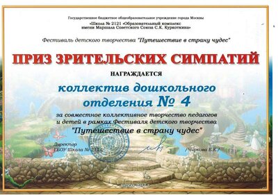 CCI27042017_0000.jpg