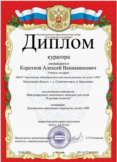 Червоненко Д. Воздушный бой 2.png