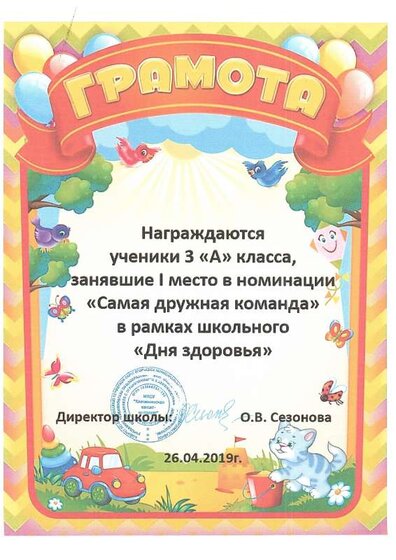 img-200515115235-001-2.pdf.jpeg