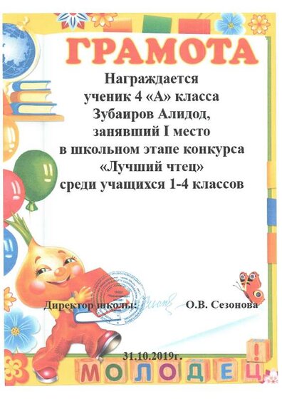 img-200515115235-001-3.pdf.jpeg