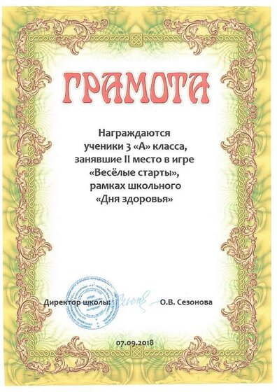 img-200515115235-001-1.pdf.jpeg