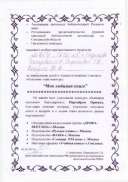 ВАКУЛКО.pdf.jpeg