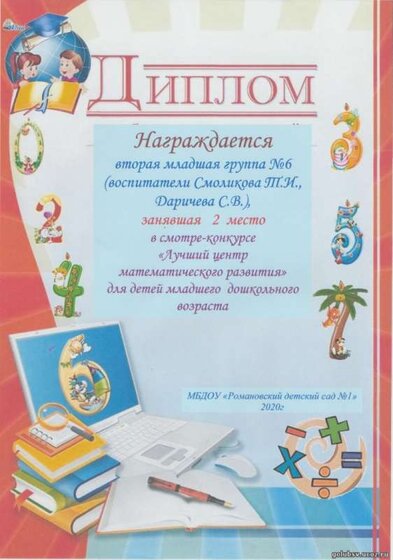 я.jpg
