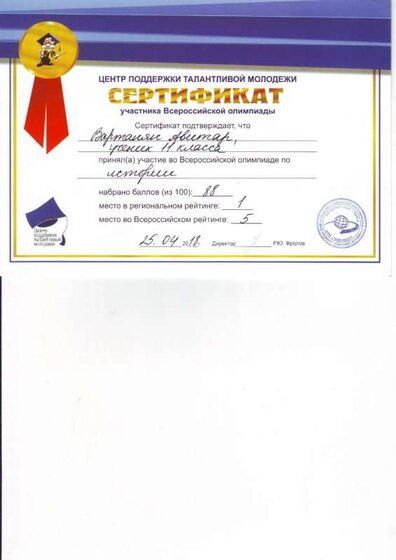 Scan10024.JPG