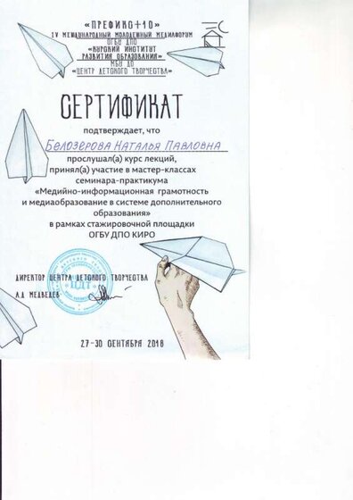 Scan10013.JPG