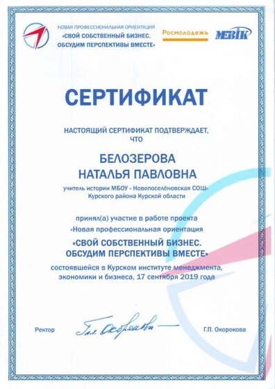 Scan10006.JPG