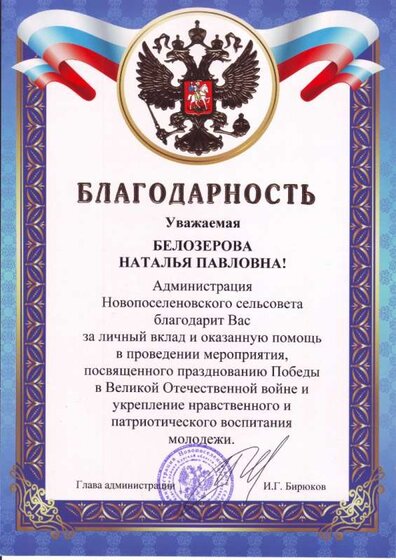Scan10005.JPG