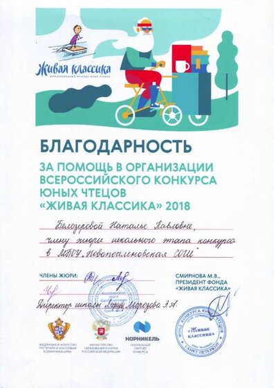 Scan10011.JPG
