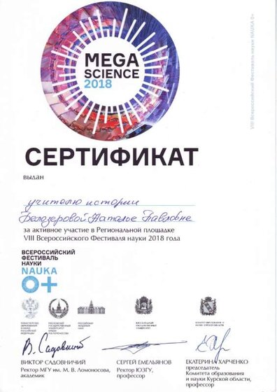 Scan10007.JPG