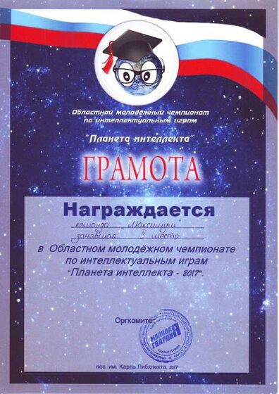 Scan10021.JPG