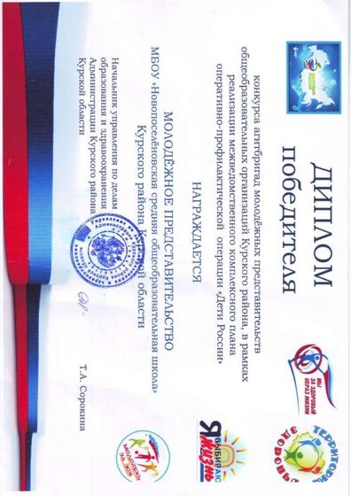 Scan10014.JPG