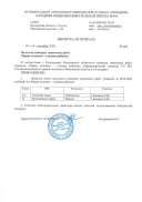 img-X08125149-0001.jpg