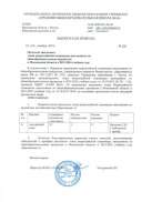img-X08125149-0009.jpg