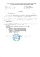 img-X08125149-0016.jpg