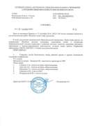 img-X08125149-0017.jpg