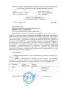 img-X08125149-0020.jpg