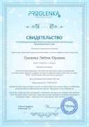 публ личностно ориент новое.pdf.jpeg
