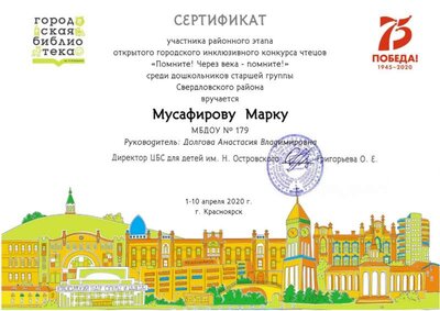 апрель мусафиров .jpg