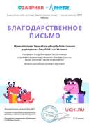 учу.pdf.jpeg