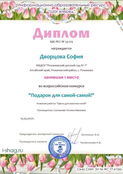 СОФА.jpg