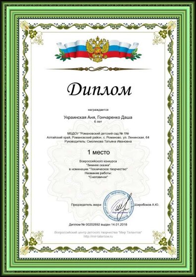 diploma (2).jpg