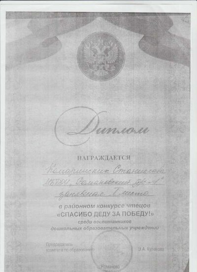 тии.jpg