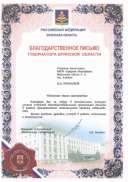 Сканировать1.JPG