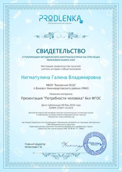 license (1).pdf.jpeg